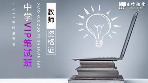 默认计划 